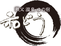 秩父温泉 ゆの宿 和どう