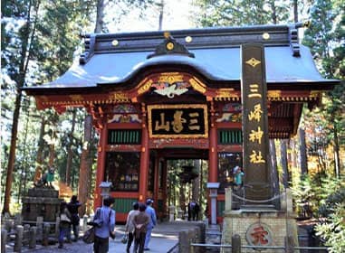 三峯神社を参拝